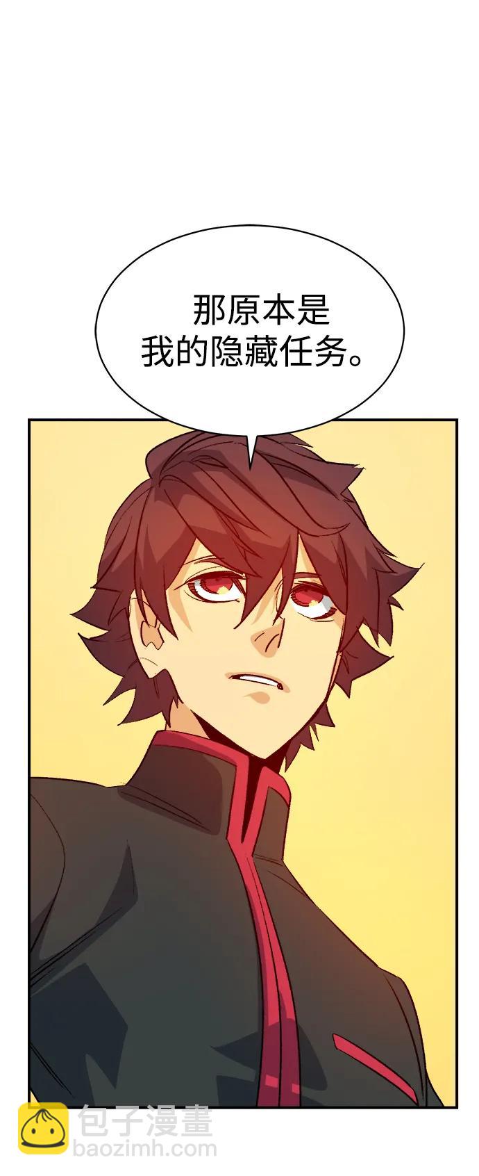 死靈法師：亡靈支配者 - [第138話] K市，蟑螂巢-1(1/3) - 5