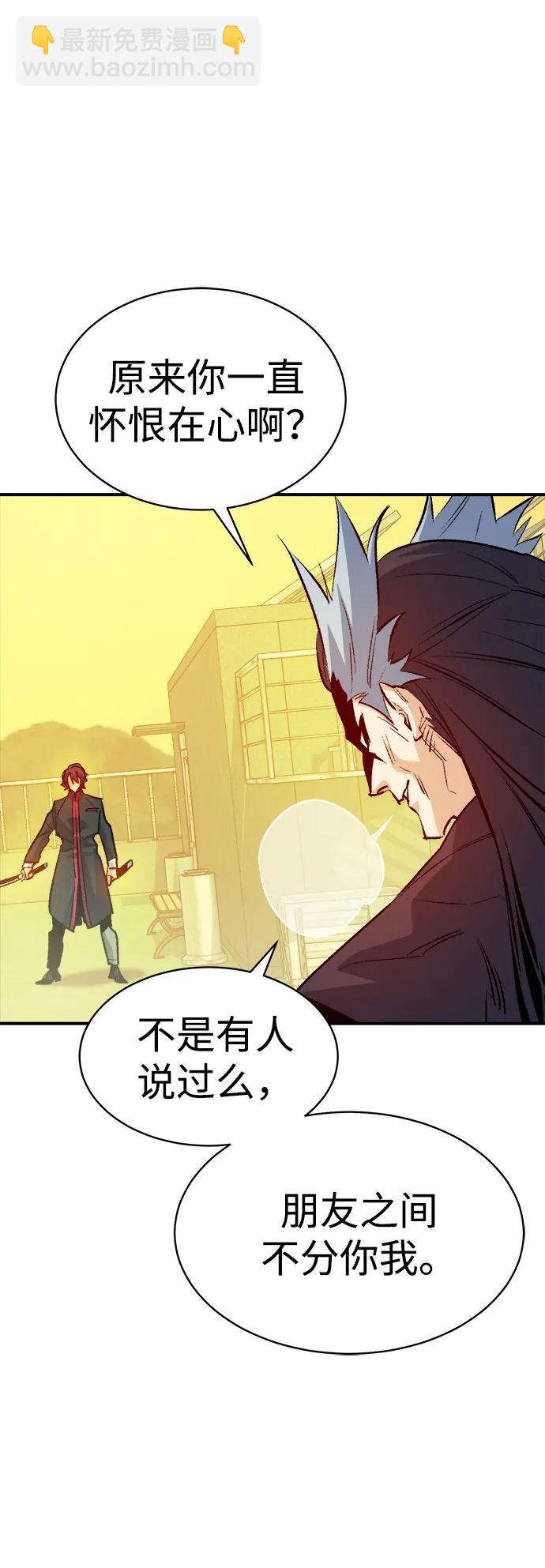 死靈法師：亡靈支配者 - [第138話] K市，蟑螂巢-1(1/3) - 6