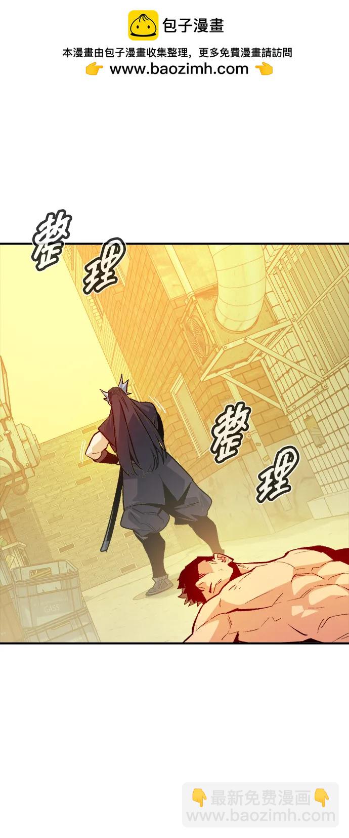 死靈法師：亡靈支配者 - [第138話] K市，蟑螂巢-1(1/3) - 2