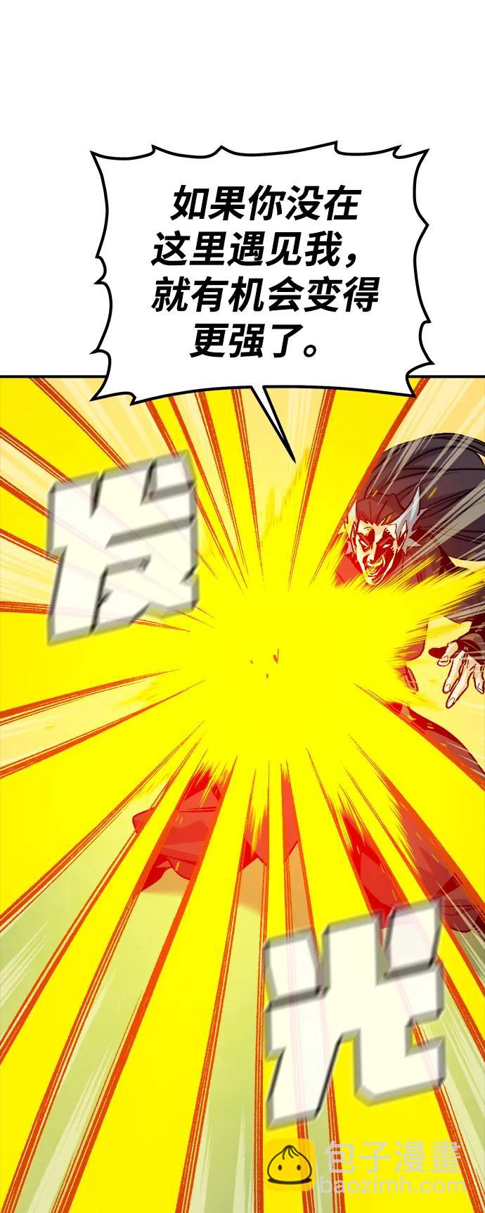 死靈法師：亡靈支配者 - [第138話] K市，蟑螂巢-1(1/3) - 7