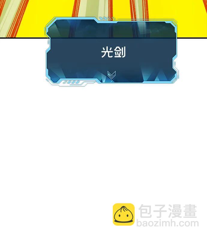 死靈法師：亡靈支配者 - [第138話] K市，蟑螂巢-1(1/3) - 8