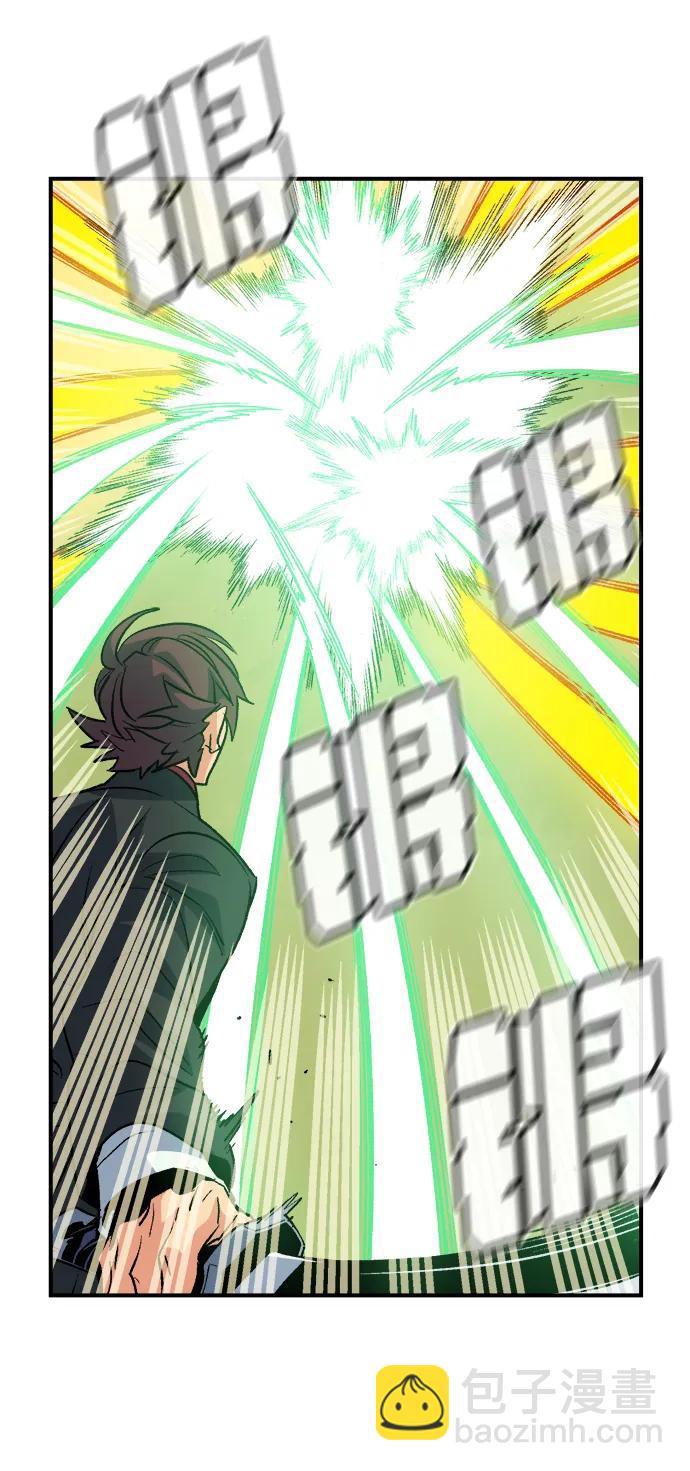 死靈法師：亡靈支配者 - [第138話] K市，蟑螂巢-1(1/3) - 1