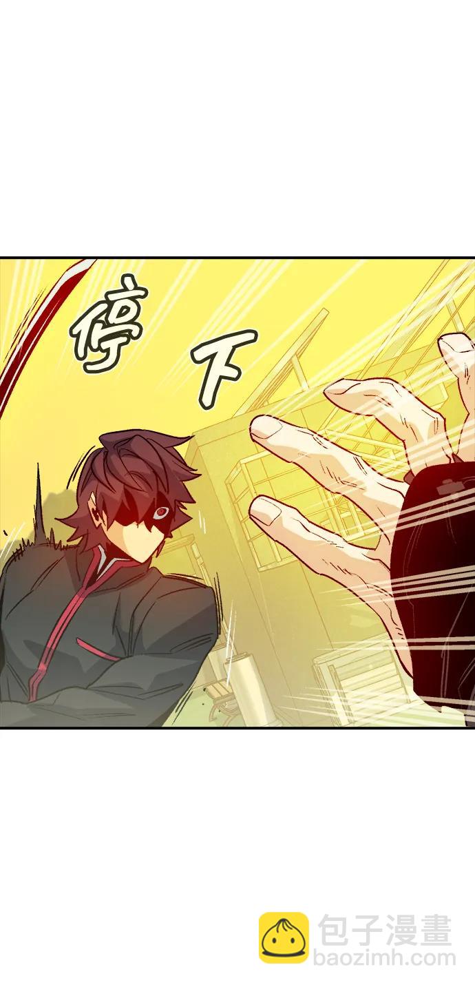 死靈法師：亡靈支配者 - [第138話] K市，蟑螂巢-1(1/3) - 8