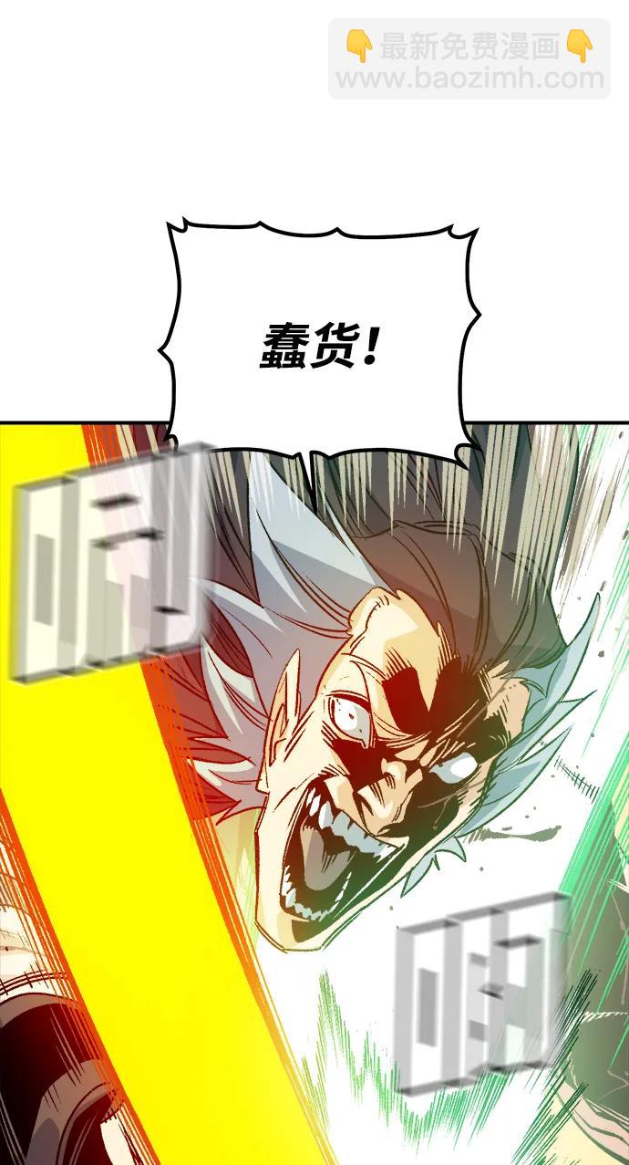 死靈法師：亡靈支配者 - [第138話] K市，蟑螂巢-1(1/3) - 2