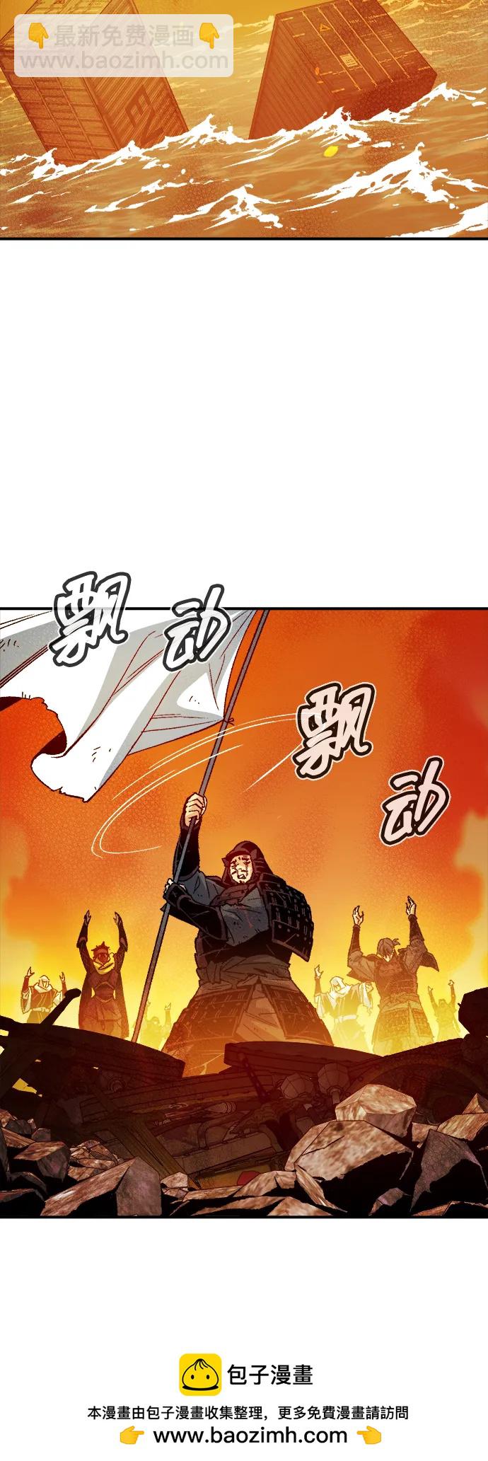 死靈法師：亡靈支配者 - [第138話] K市，蟑螂巢-1(1/3) - 2