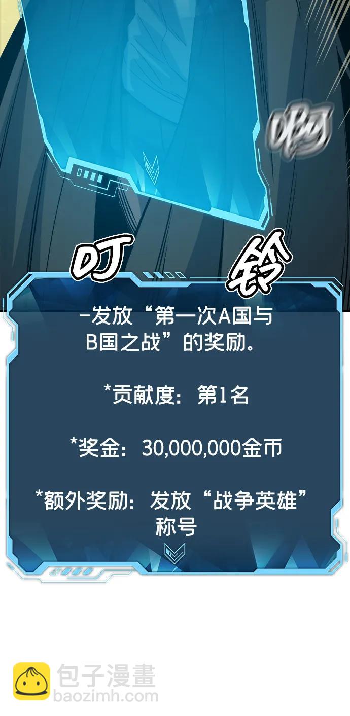 死靈法師：亡靈支配者 - [第138話] K市，蟑螂巢-1(2/3) - 6