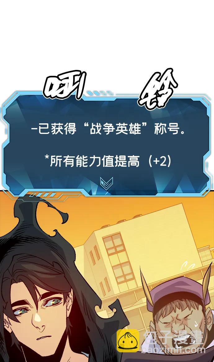 死靈法師：亡靈支配者 - [第138話] K市，蟑螂巢-1(2/3) - 7