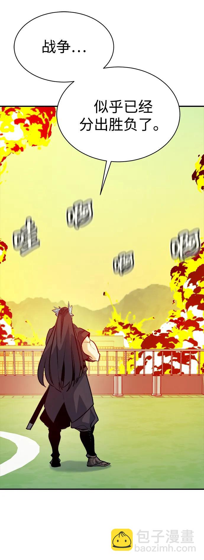 死靈法師：亡靈支配者 - [第138話] K市，蟑螂巢-1(1/3) - 6