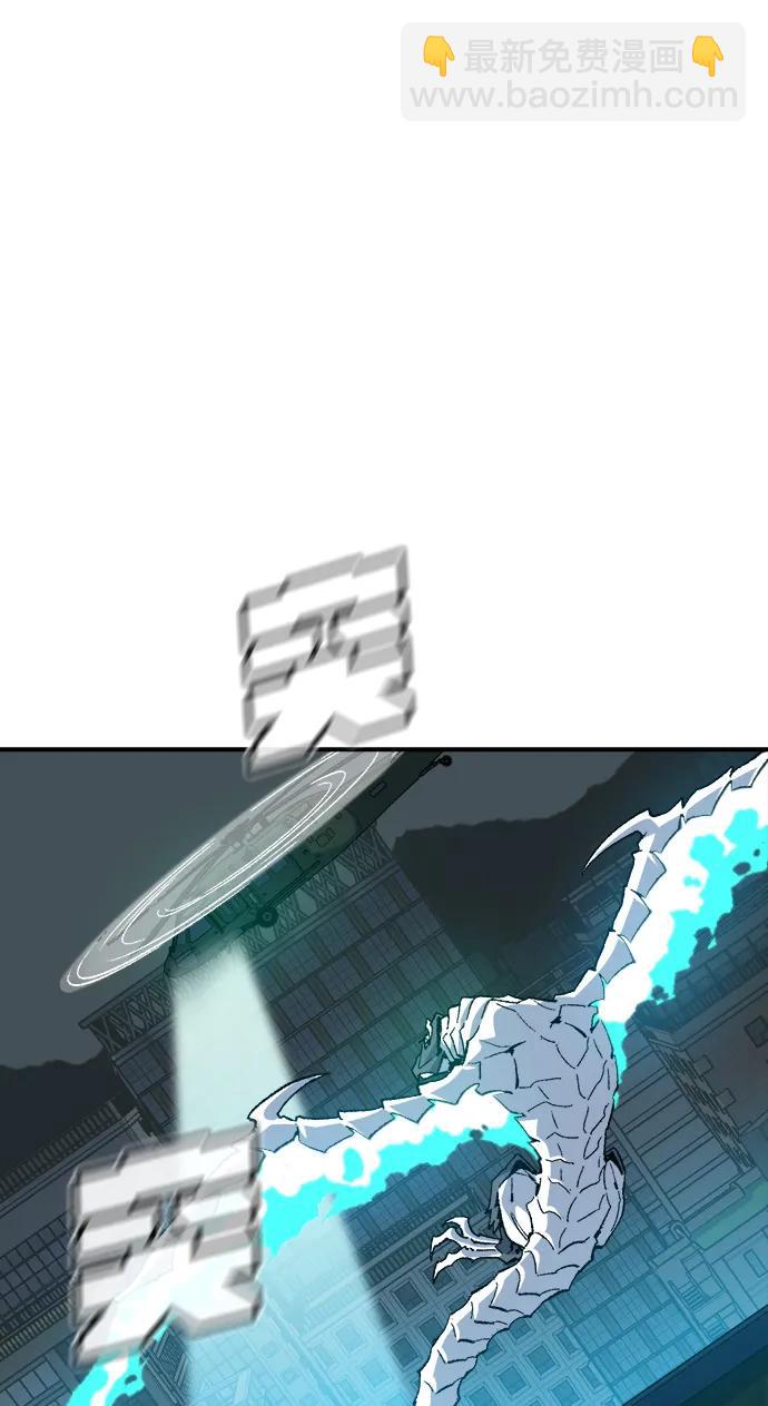 死靈法師：亡靈支配者 - [第138話] K市，蟑螂巢-1(2/3) - 7