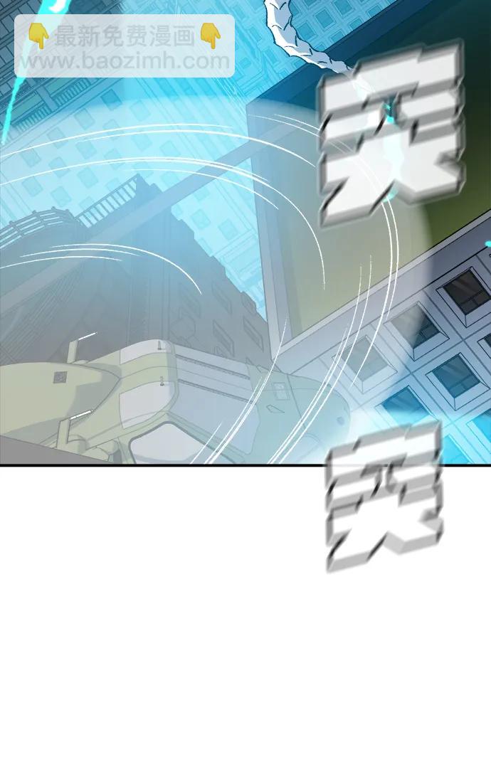 死靈法師：亡靈支配者 - [第138話] K市，蟑螂巢-1(2/3) - 8