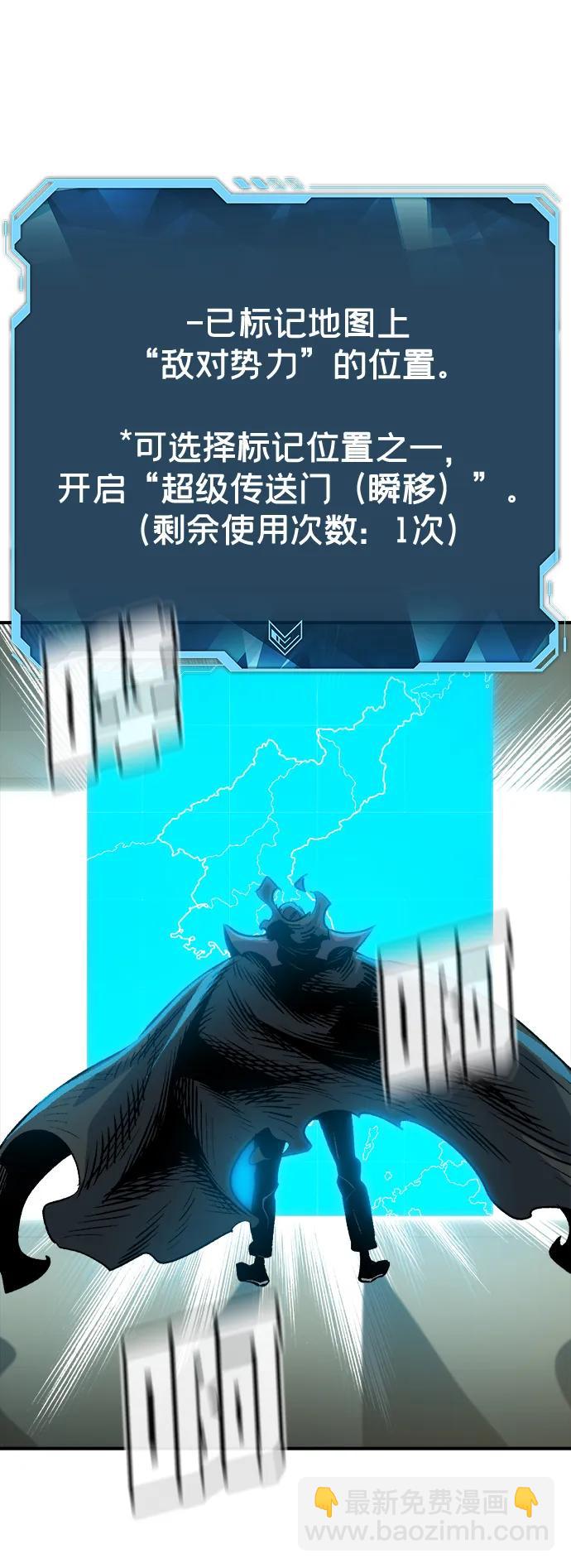 死靈法師：亡靈支配者 - [第138話] K市，蟑螂巢-1(2/3) - 6