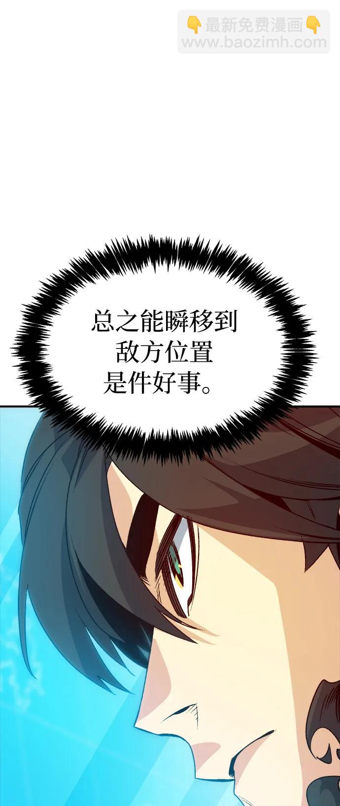 死靈法師：亡靈支配者 - [第138話] K市，蟑螂巢-1(2/3) - 8