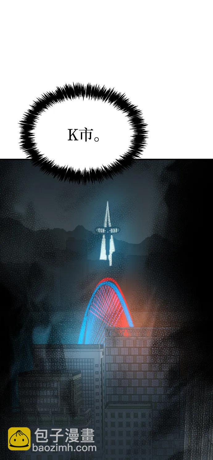 死靈法師：亡靈支配者 - [第138話] K市，蟑螂巢-1(2/3) - 3