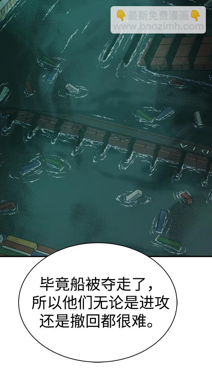 死靈法師：亡靈支配者 - [第138話] K市，蟑螂巢-1(2/3) - 8