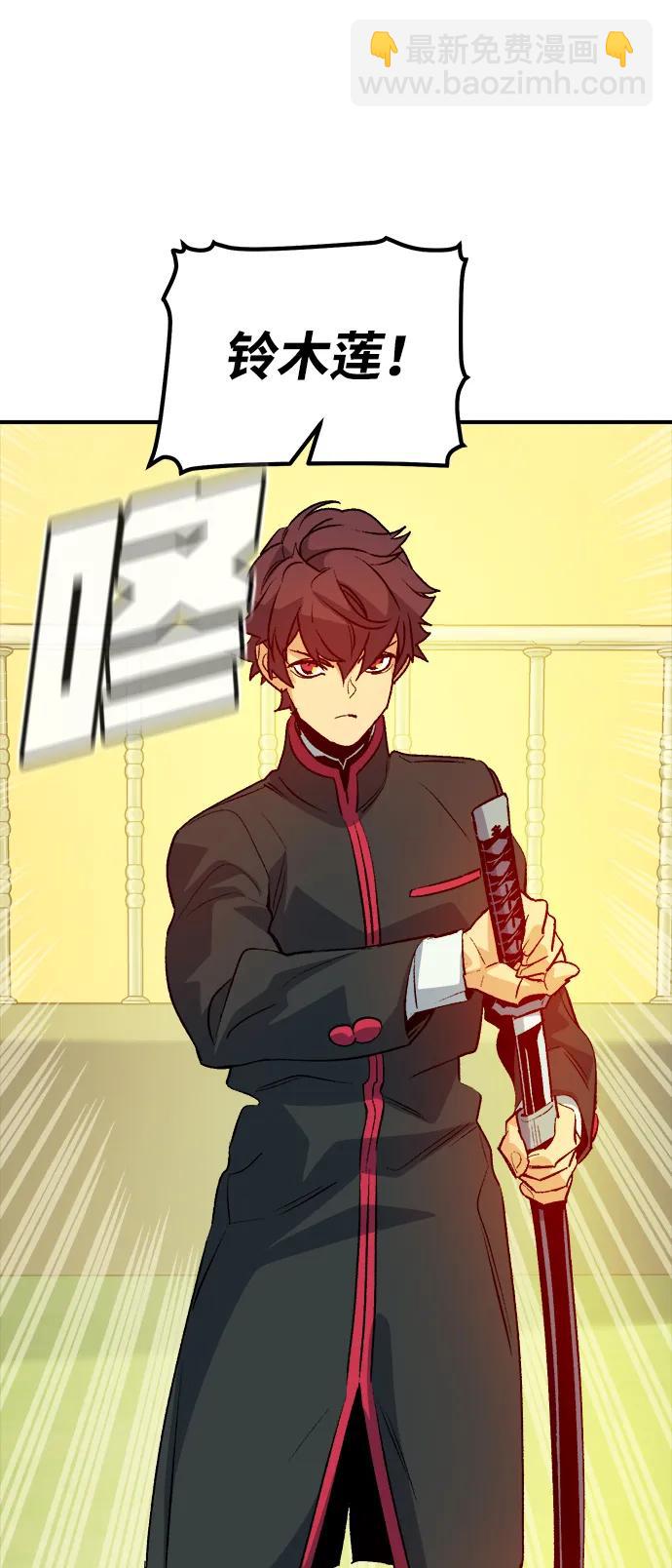 死靈法師：亡靈支配者 - [第138話] K市，蟑螂巢-1(1/3) - 8