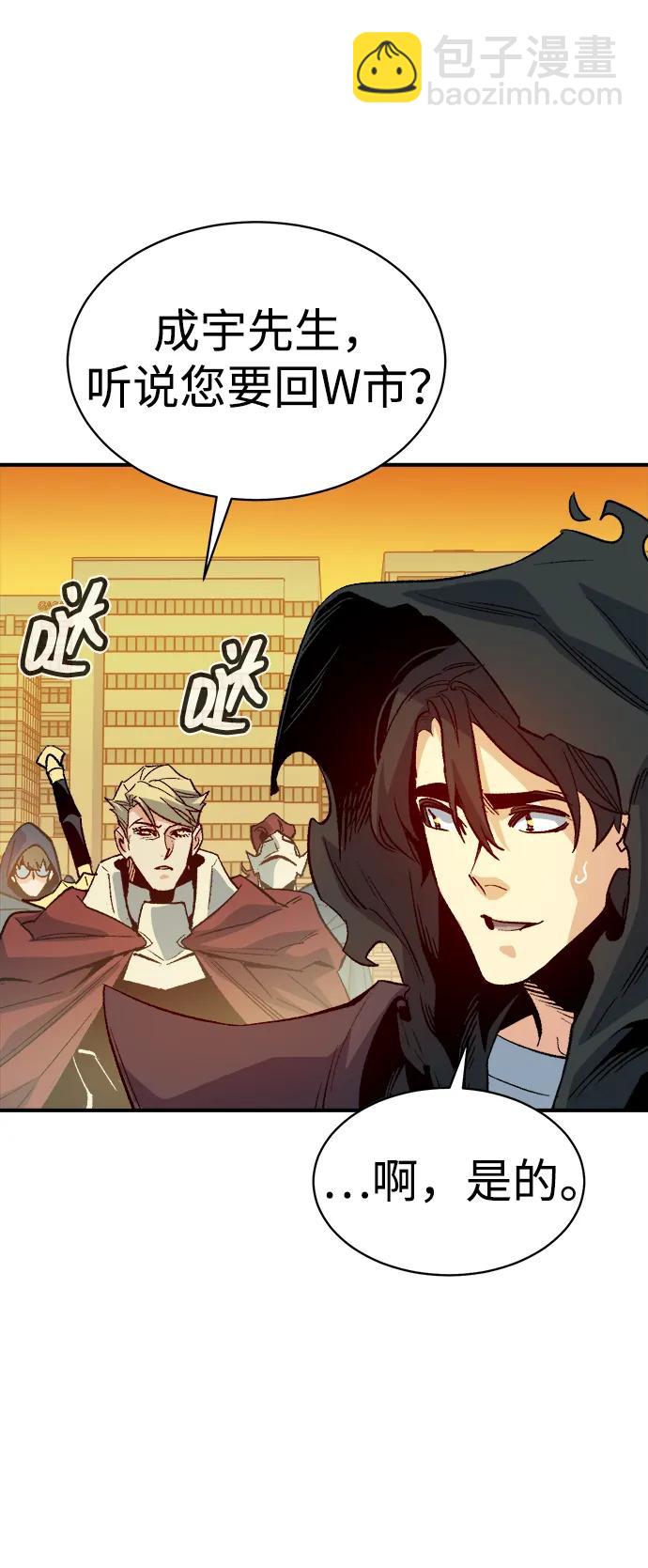 死靈法師：亡靈支配者 - [第138話] K市，蟑螂巢-1(2/3) - 6