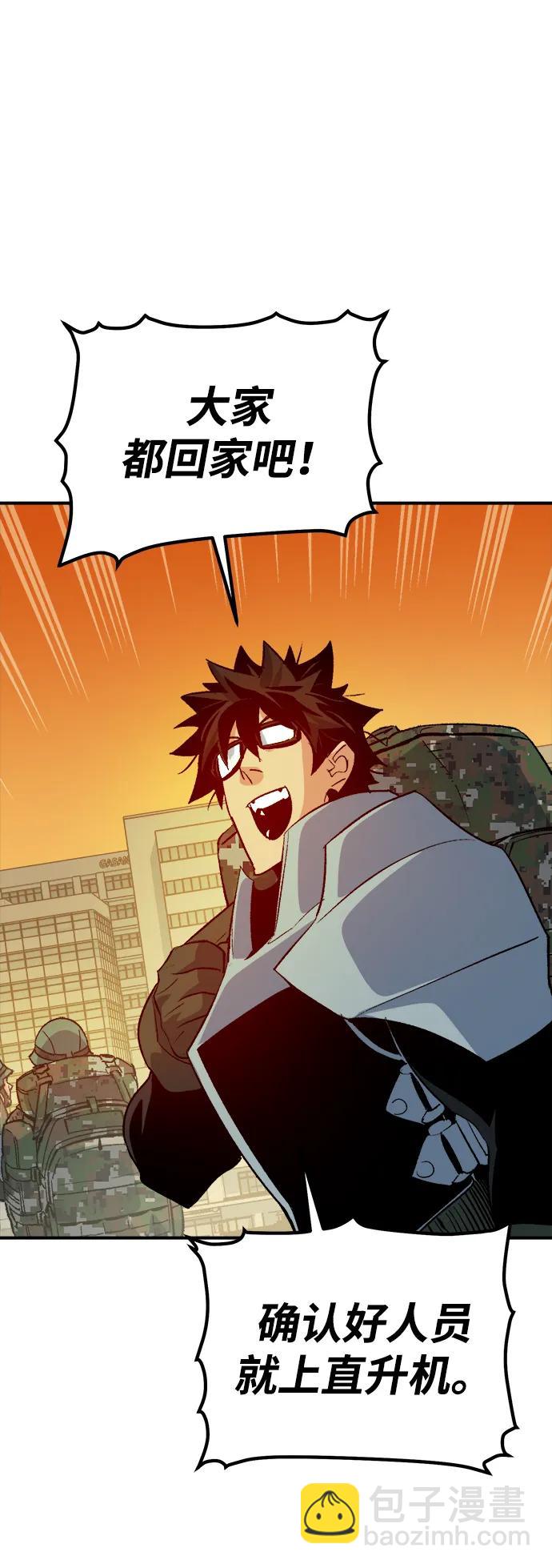 死靈法師：亡靈支配者 - [第138話] K市，蟑螂巢-1(2/3) - 6