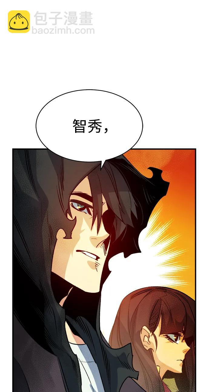 死靈法師：亡靈支配者 - [第138話] K市，蟑螂巢-1(2/3) - 7