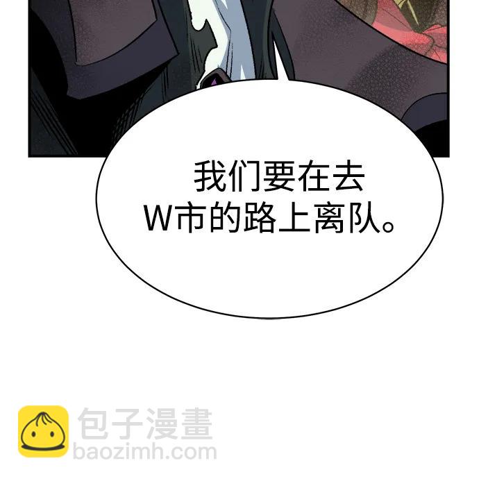 死靈法師：亡靈支配者 - [第138話] K市，蟑螂巢-1(2/3) - 8