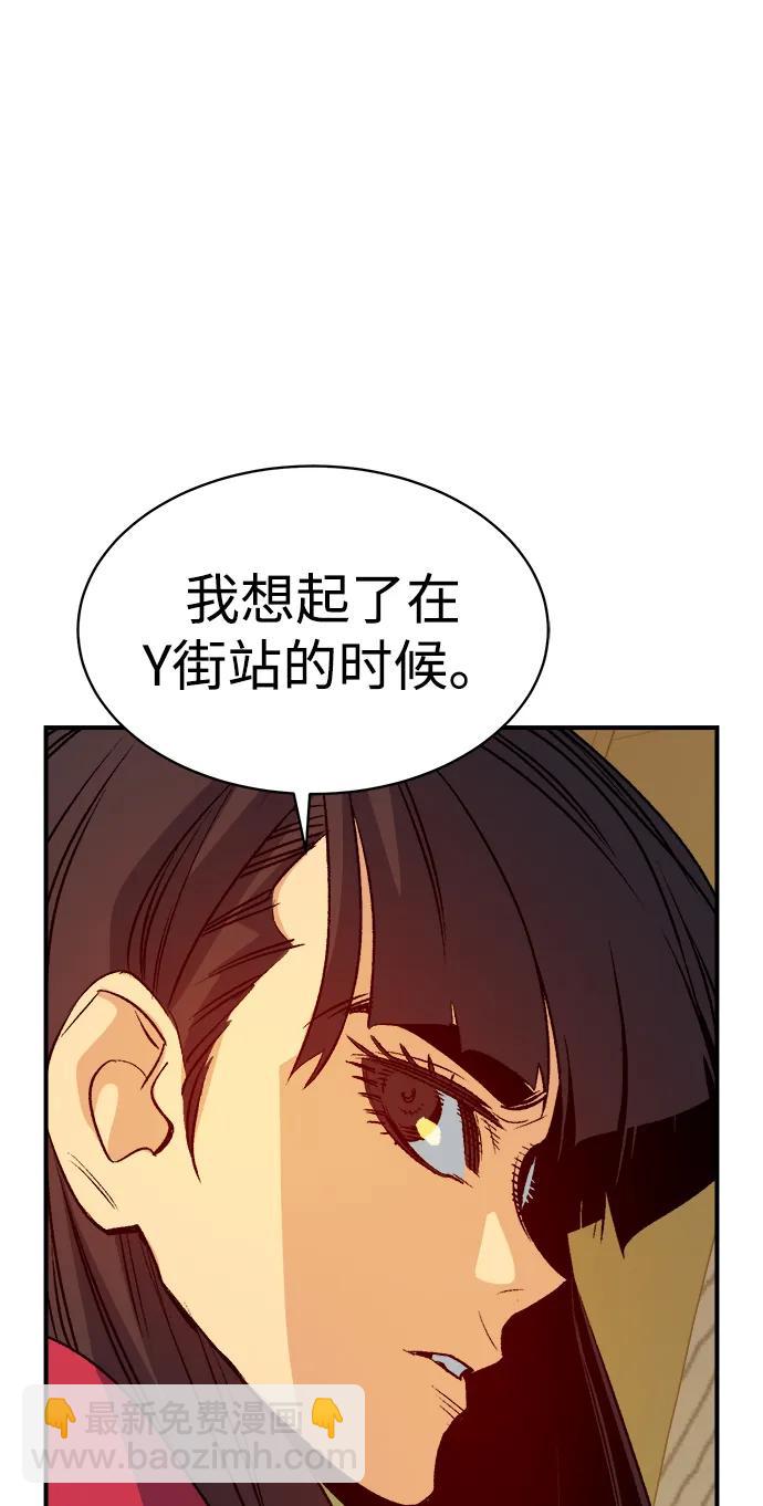 死靈法師：亡靈支配者 - [第138話] K市，蟑螂巢-1(2/3) - 2