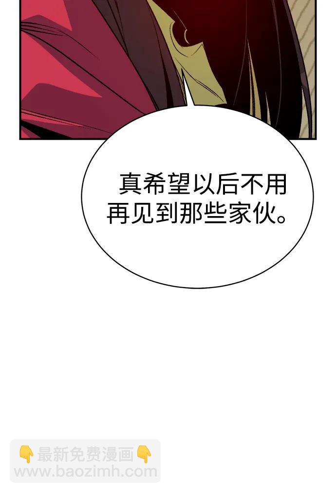 死靈法師：亡靈支配者 - [第138話] K市，蟑螂巢-1(2/3) - 3