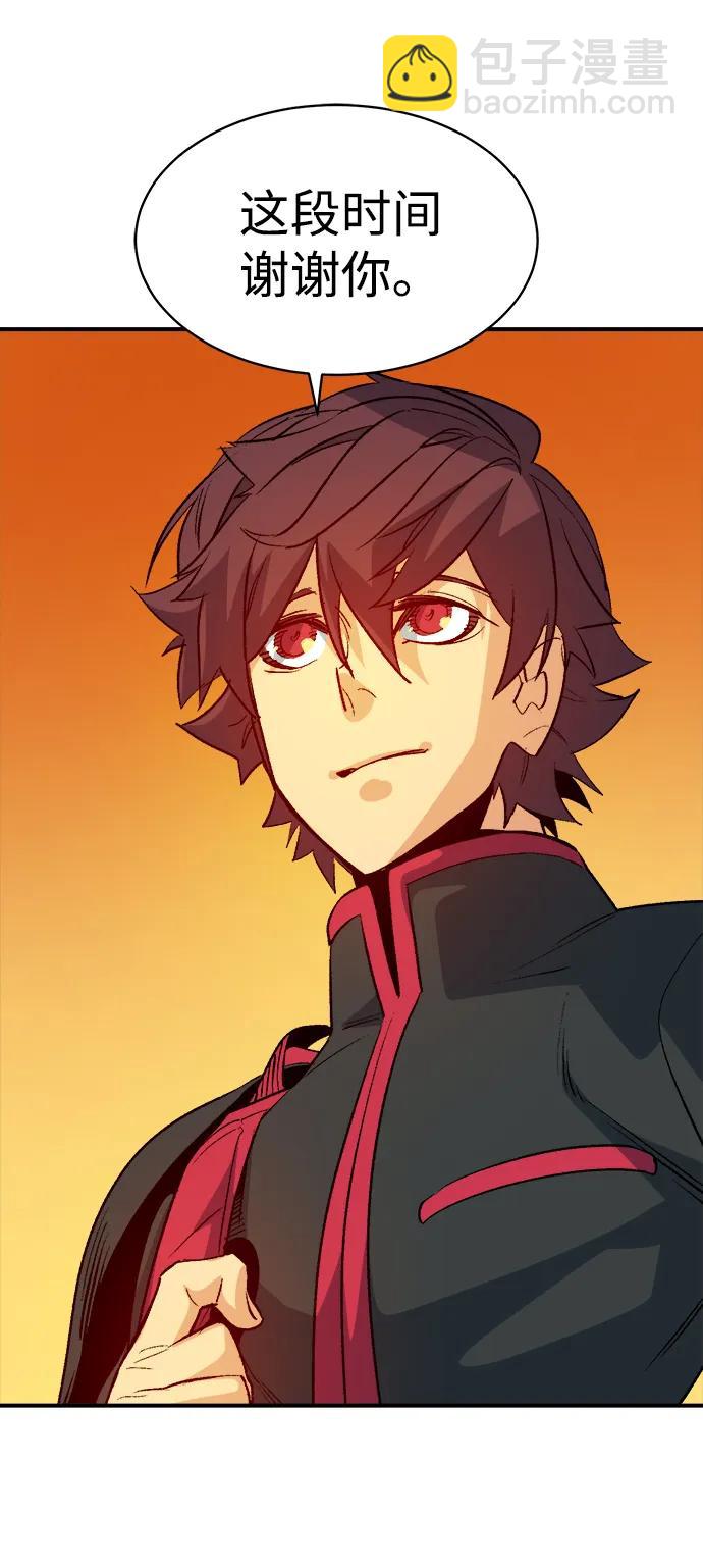 死靈法師：亡靈支配者 - [第138話] K市，蟑螂巢-1(2/3) - 5