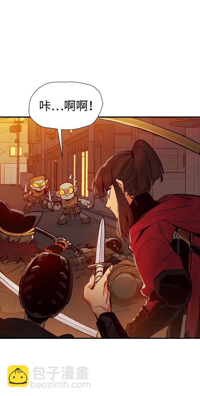 死靈法師：亡靈支配者 - [第15話] 校外，通往地獄…（3）(1/2) - 8