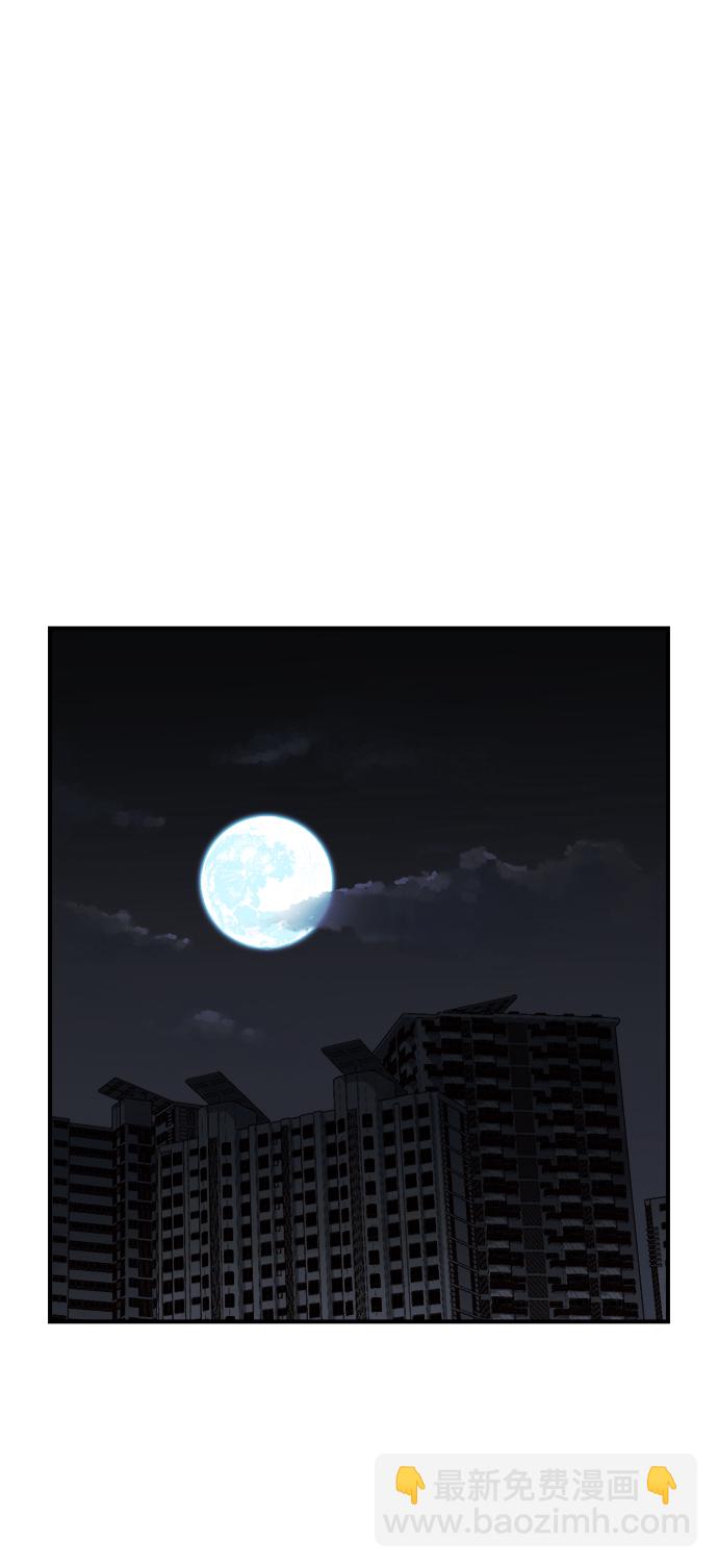 死靈法師：亡靈支配者 - [第15話] 校外，通往地獄…（3）(2/2) - 4