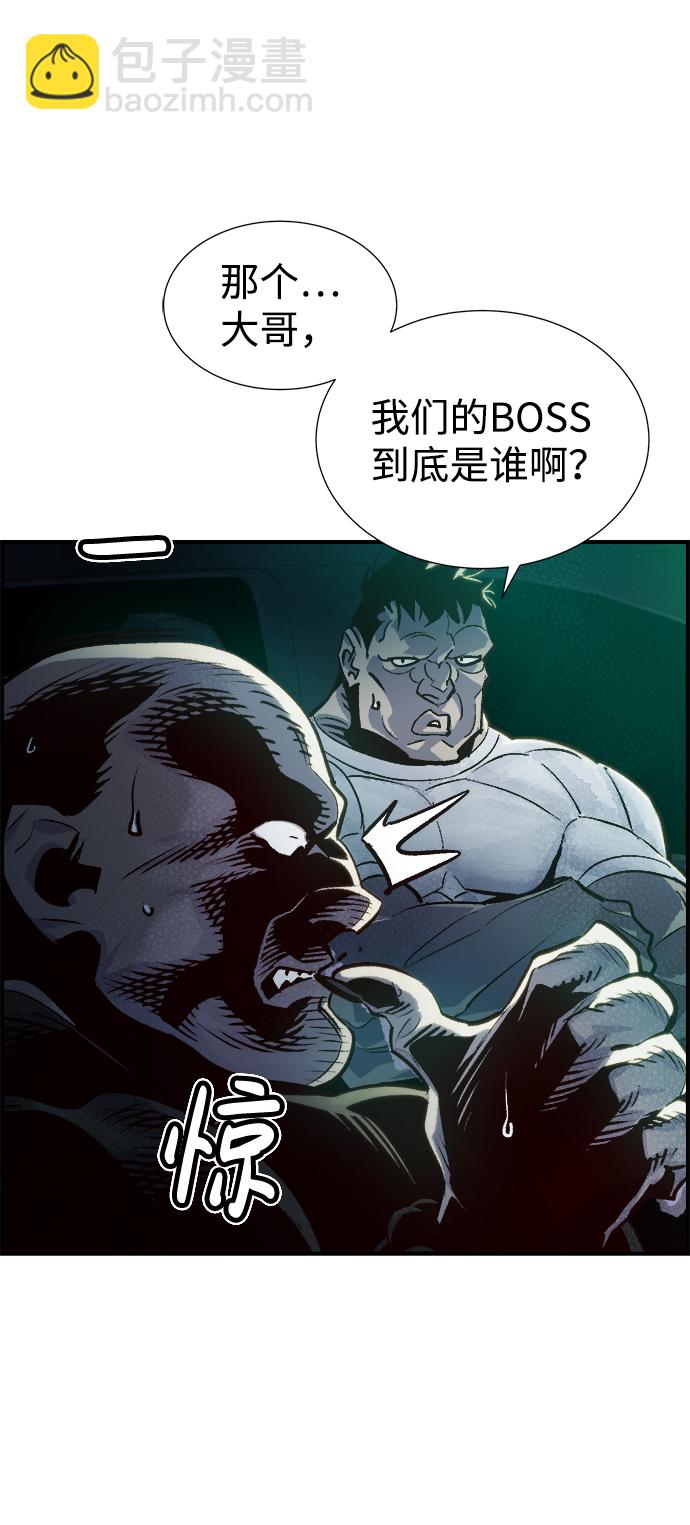 死靈法師：亡靈支配者 - [第15話] 校外，通往地獄…（3）(2/2) - 4