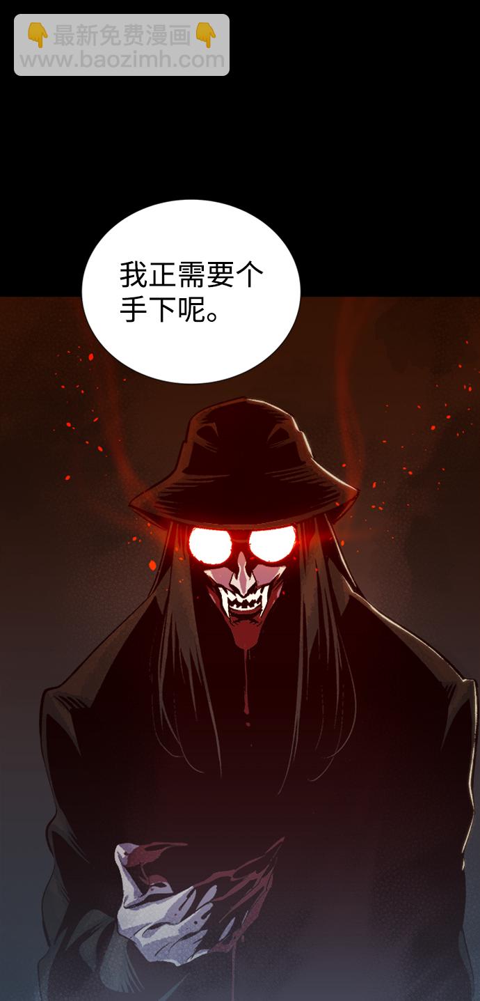 死靈法師：亡靈支配者 - [第15話] 校外，通往地獄…（3）(2/2) - 1