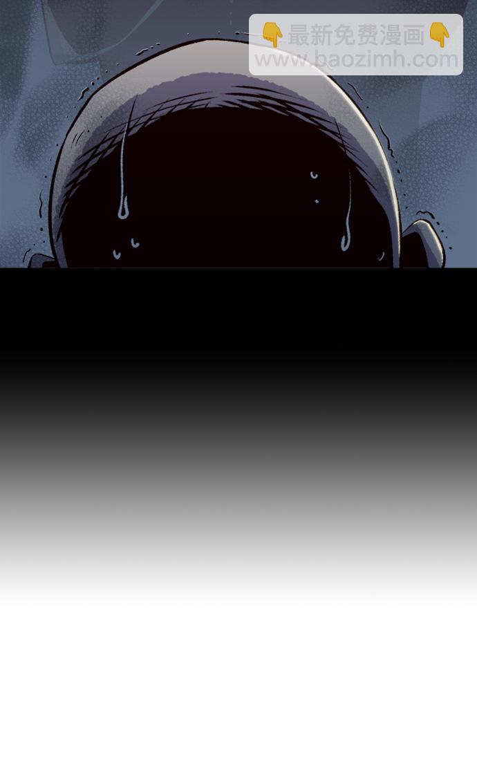 死靈法師：亡靈支配者 - [第15話] 校外，通往地獄…（3）(2/2) - 2