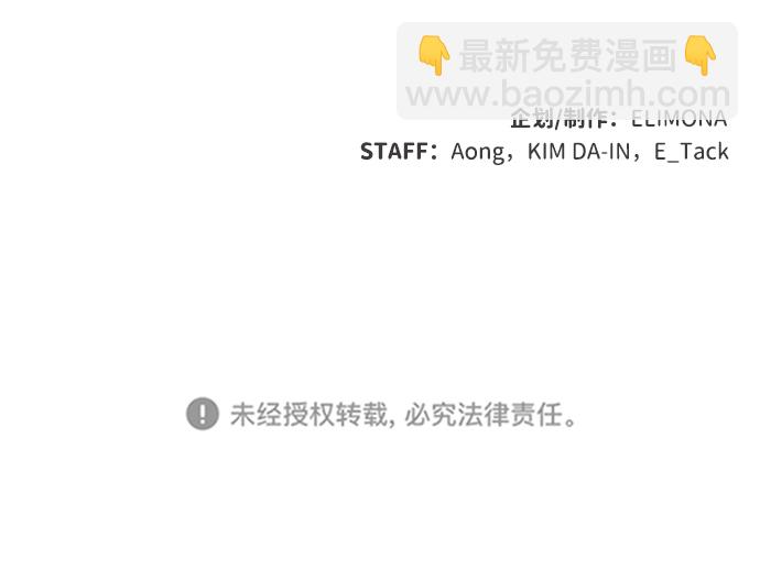 死靈法師：亡靈支配者 - [第15話] 校外，通往地獄…（3）(2/2) - 6