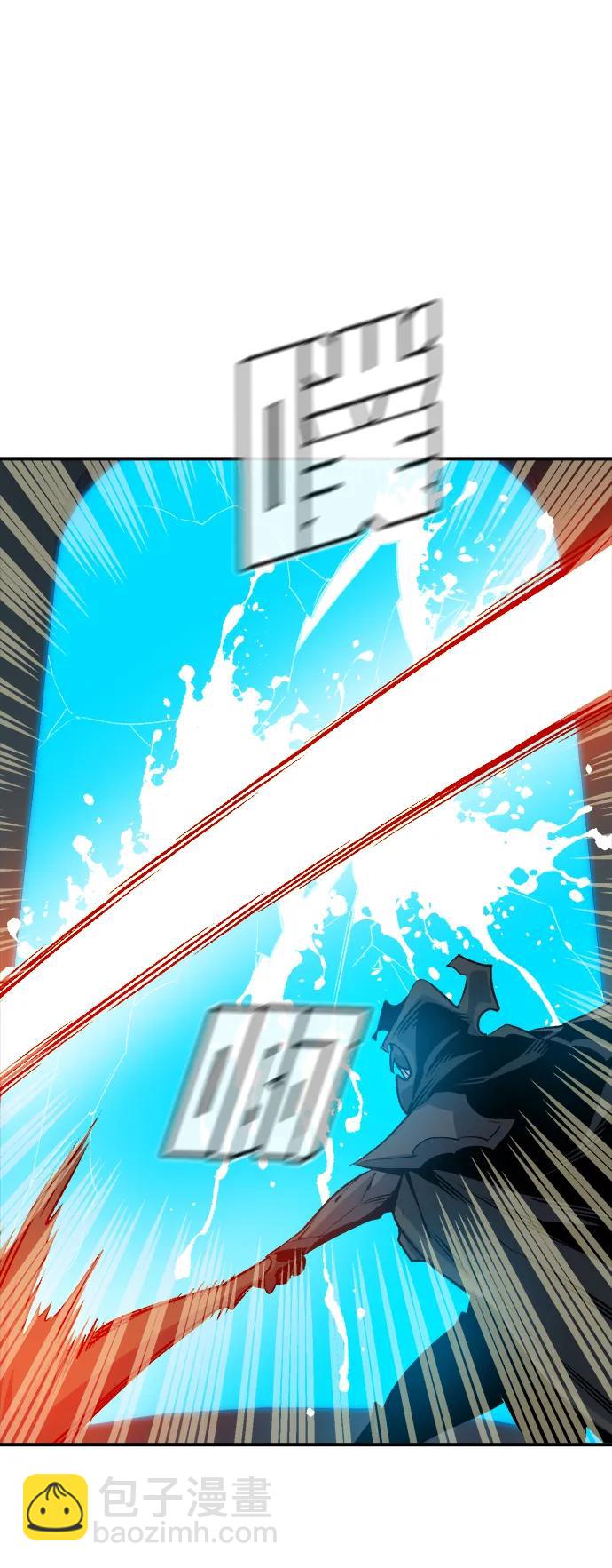 死靈法師：亡靈支配者 - [第140話] 進化學會總部-1(1/3) - 2