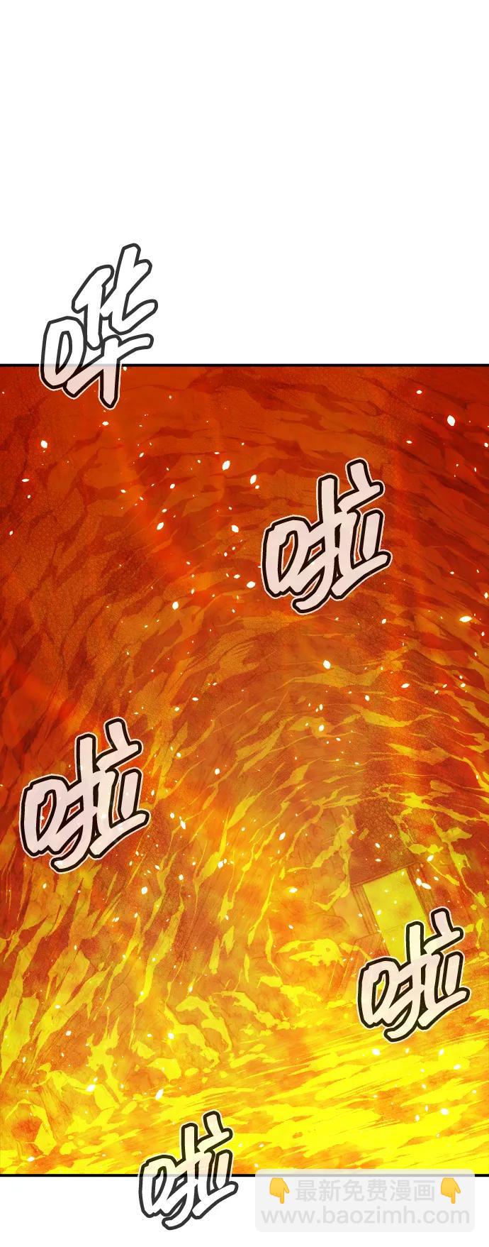 死靈法師：亡靈支配者 - [第140話] 進化學會總部-1(3/3) - 2