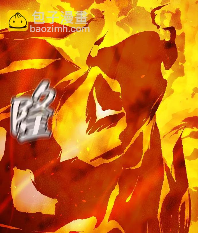 死靈法師：亡靈支配者 - [第140話] 進化學會總部-1(3/3) - 2