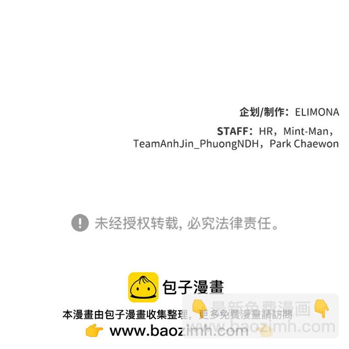 死靈法師：亡靈支配者 - [第140話] 進化學會總部-1(3/3) - 1