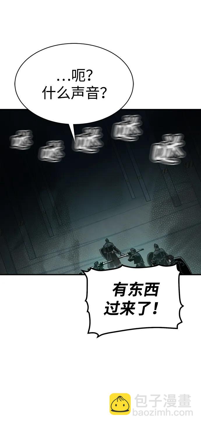 死靈法師：亡靈支配者 - [第140話] 進化學會總部-1(1/3) - 6