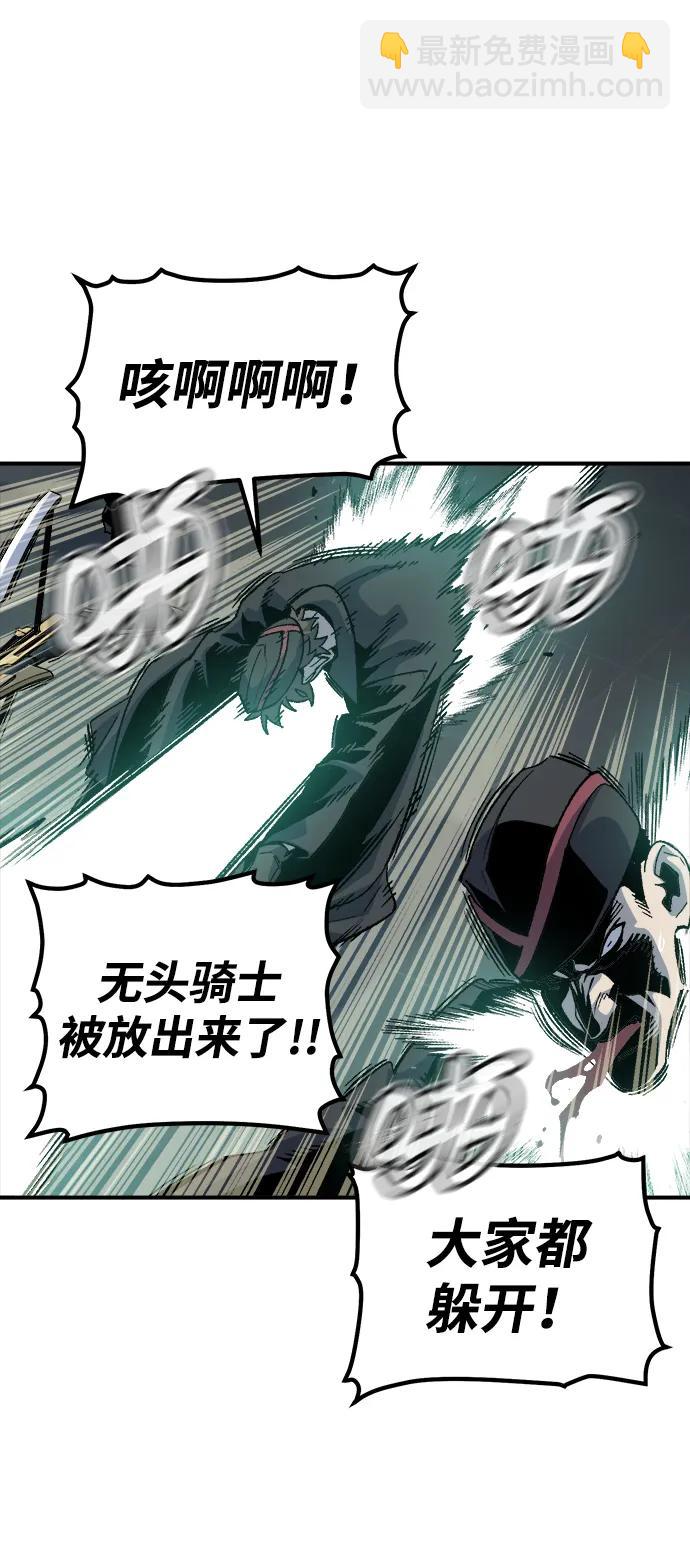 死靈法師：亡靈支配者 - [第140話] 進化學會總部-1(1/3) - 1