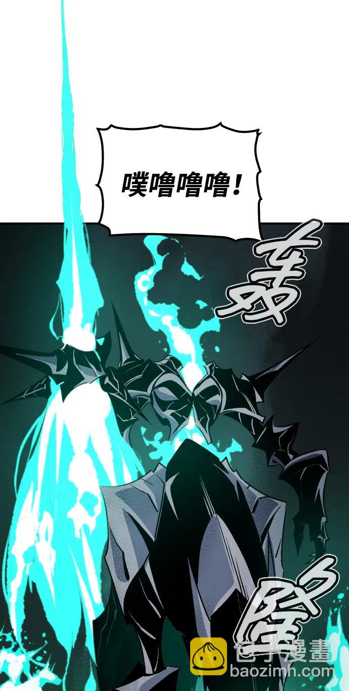 死靈法師：亡靈支配者 - [第140話] 進化學會總部-1(1/3) - 4