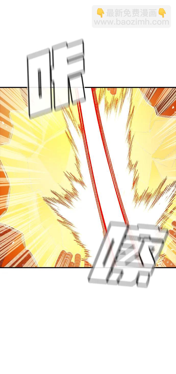 死靈法師：亡靈支配者 - [第140話] 進化學會總部-1(1/3) - 4