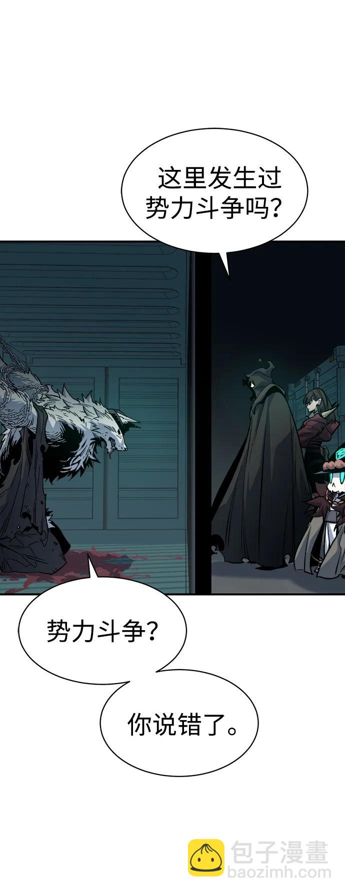 死靈法師：亡靈支配者 - [第140話] 進化學會總部-1(1/3) - 8