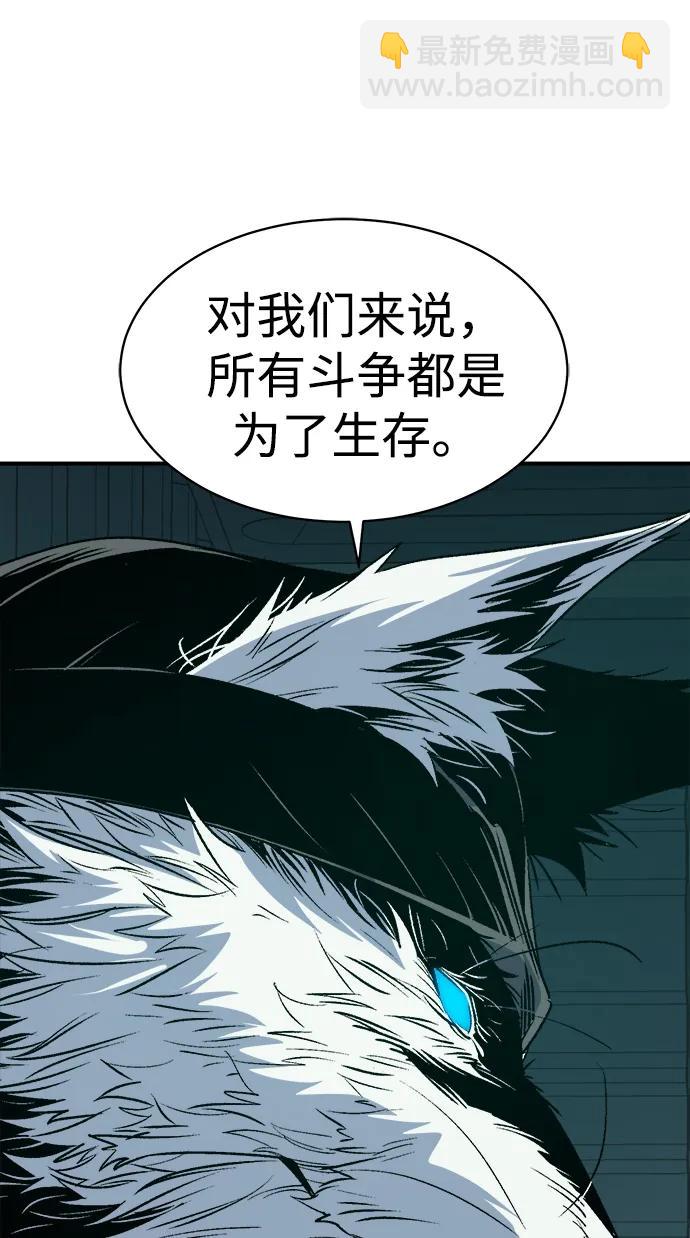死靈法師：亡靈支配者 - [第140話] 進化學會總部-1(1/3) - 1