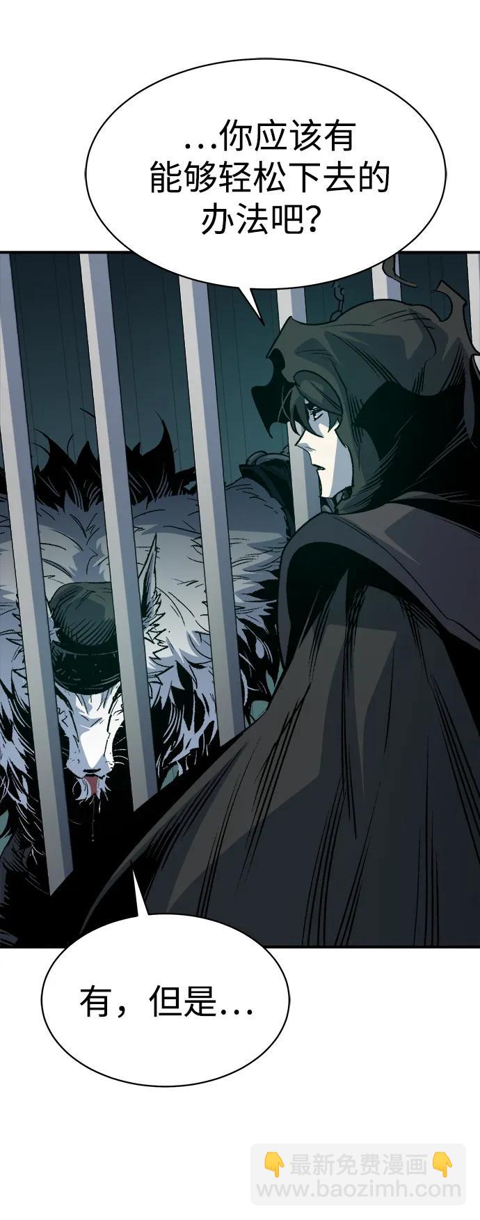 死靈法師：亡靈支配者 - [第140話] 進化學會總部-1(2/3) - 4