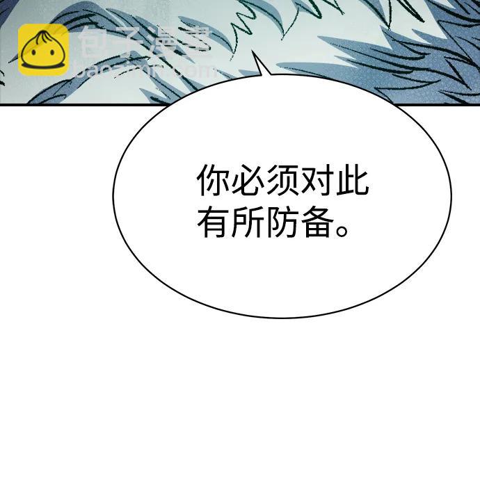 死靈法師：亡靈支配者 - [第140話] 進化學會總部-1(2/3) - 5