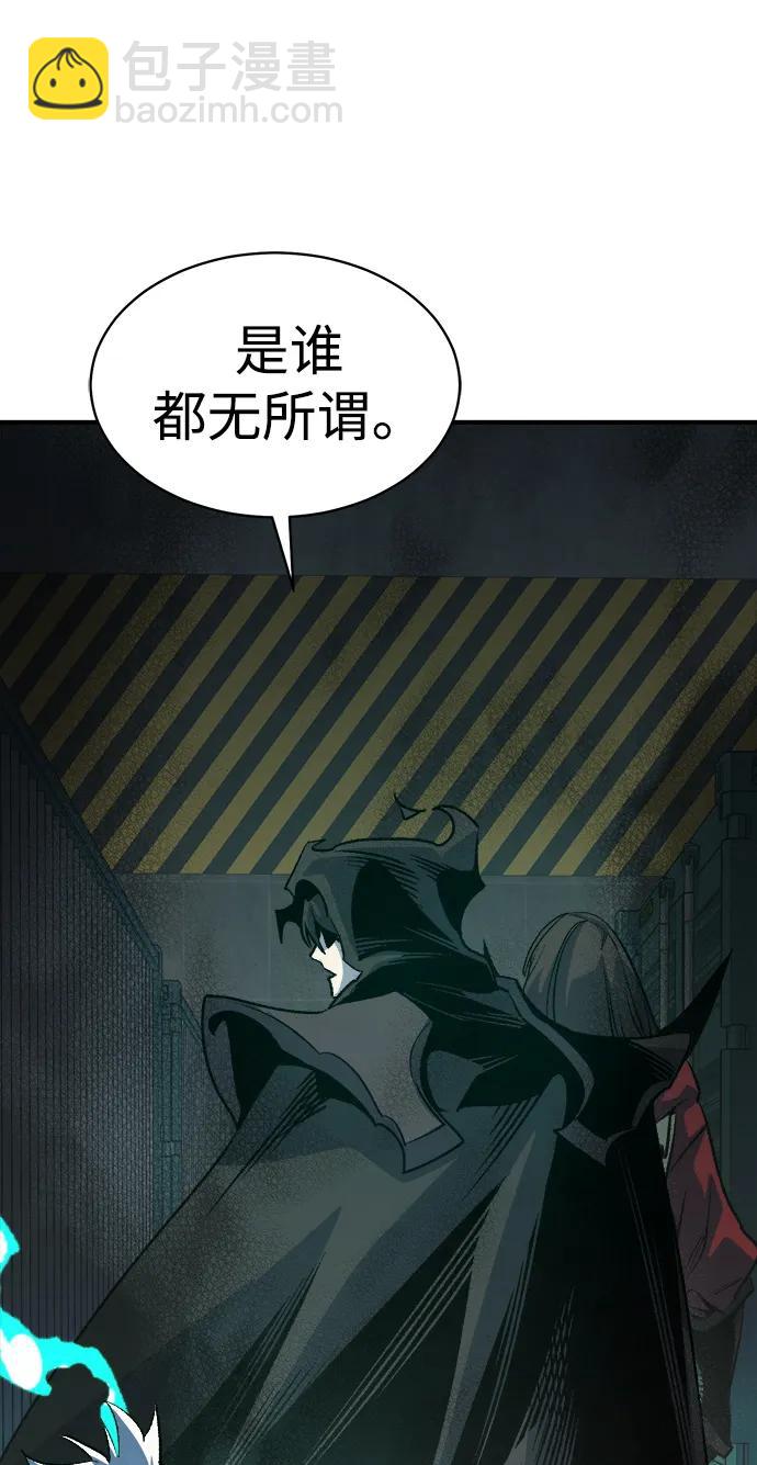 死靈法師：亡靈支配者 - [第140話] 進化學會總部-1(2/3) - 6