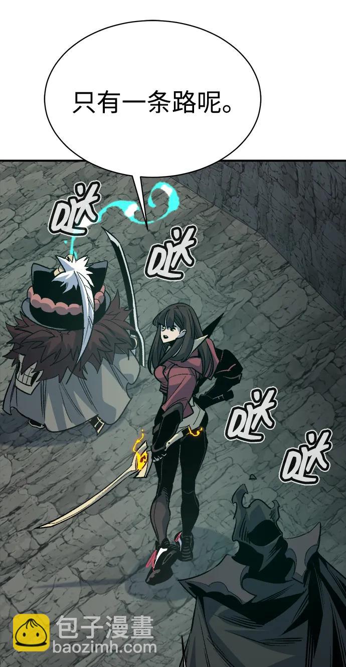 死靈法師：亡靈支配者 - [第140話] 進化學會總部-1(2/3) - 2