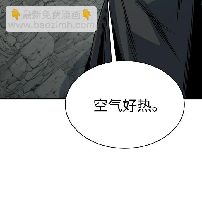 死灵法师：亡灵支配者 - [第140话] 进化学会总部-1(2/3) - 3