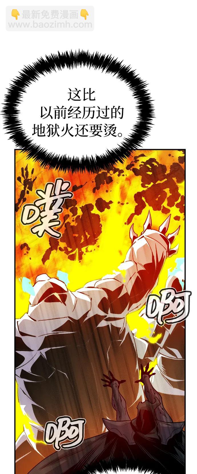 死靈法師：亡靈支配者 - [第140話] 進化學會總部-1(2/3) - 3