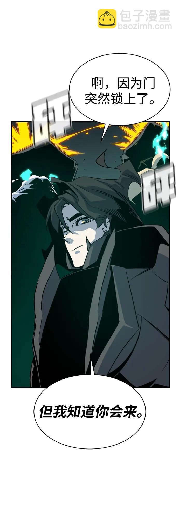 死靈法師：亡靈支配者 - [第142話] 進化學會總部-3(1/3) - 5