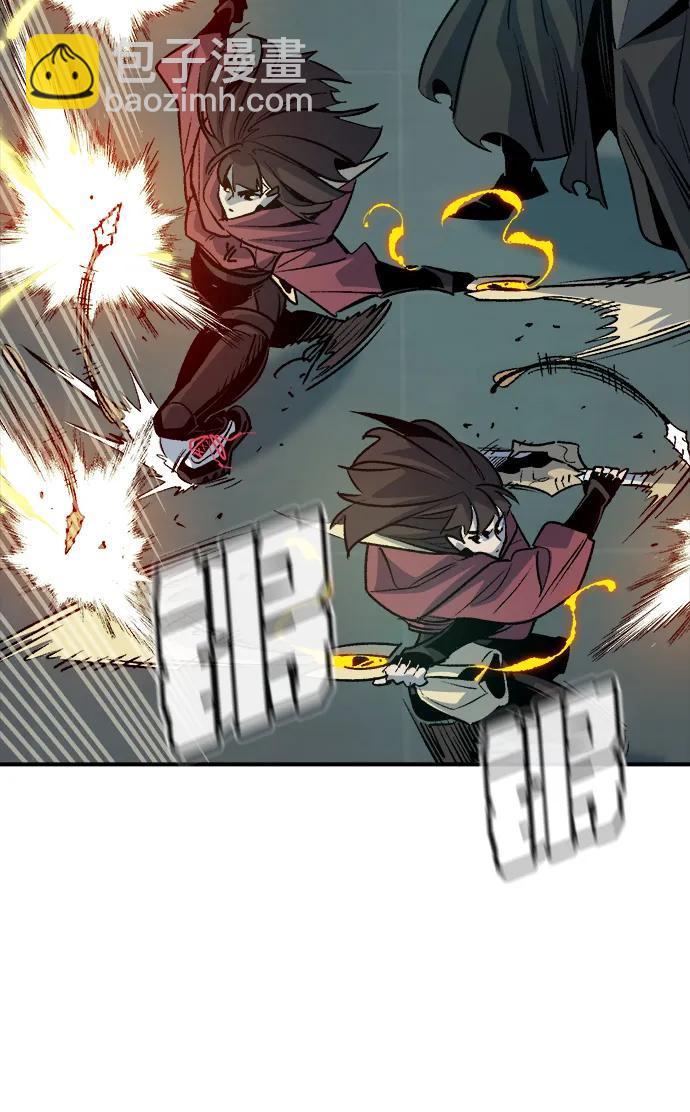 死靈法師：亡靈支配者 - [第142話] 進化學會總部-3(1/3) - 1